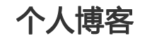 海川網